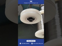 니켈 와이어 의 생산 과정 을 밝히는 것